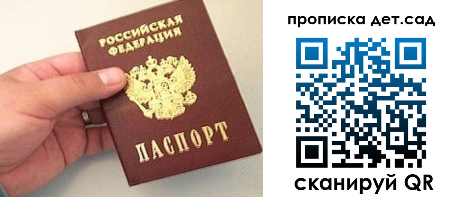 временная регистрация адрес в Прокопьевске